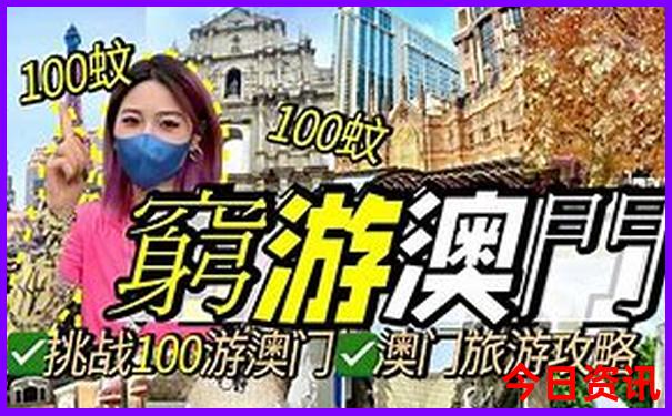 3岁小孩旅游最佳去处